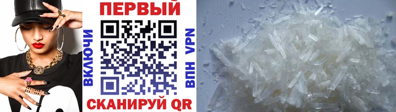 АМФ 97%  Купить  Торжок 