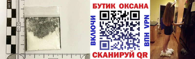 БУТИРАТ вода  Купить  Торжок 