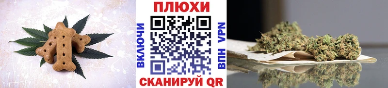Купить закладки Торжок Еда ТГК конопля