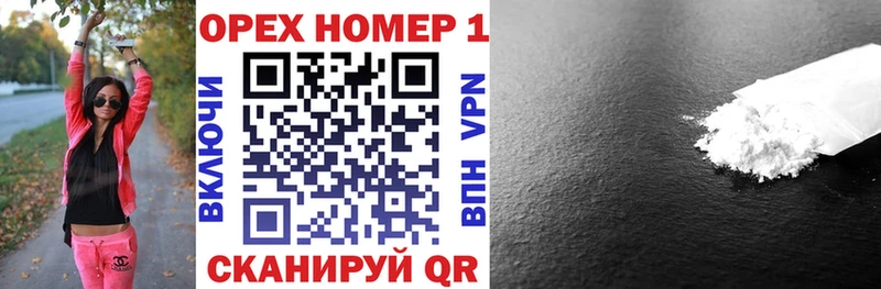 Купить закладки  Торжок  КОКАИН Эквадор 