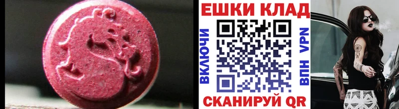 Ecstasy XTC  Купить где  Торжок 