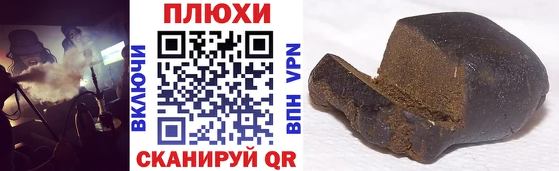 ГАШ hashish Торжок