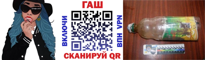 Купить закладки  Торжок  ГАШ 40% ТГК 