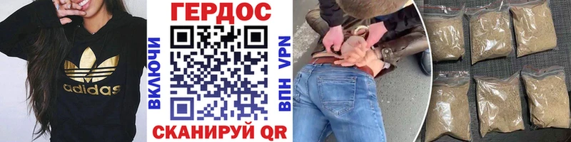 Купить  Торжок  ГЕРОИН афганец 