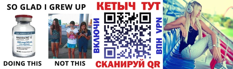 Купить закладки  Торжок  Кетамин VHQ 
