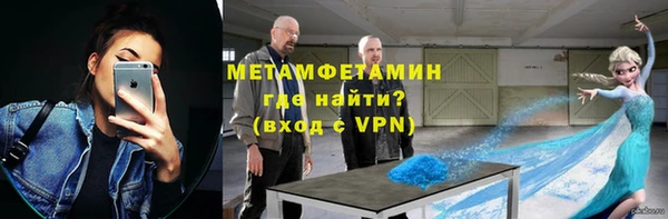МДМА Вязники