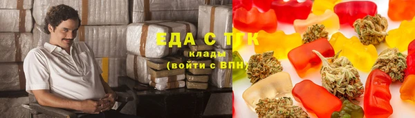 каннабис Вяземский