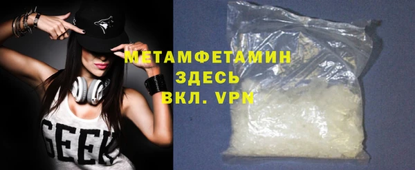 наркотики Вязьма
