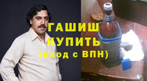 МДМА Вязники