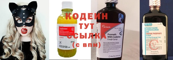 каннабис Вяземский