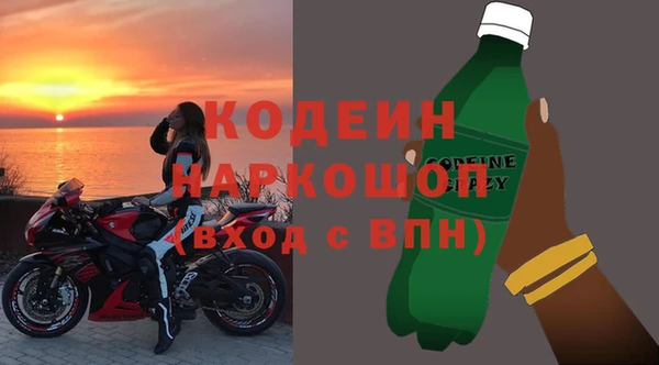 каннабис Вяземский