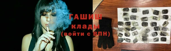 каннабис Вяземский