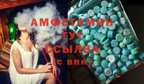 каннабис Вяземский