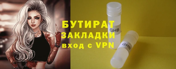 МДМА Вязники