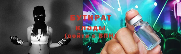 каннабис Вяземский