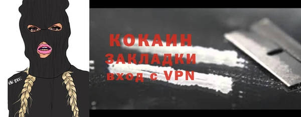 кокаин Верхний Тагил