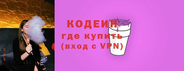 мяу мяу кристалл Верхнеуральск