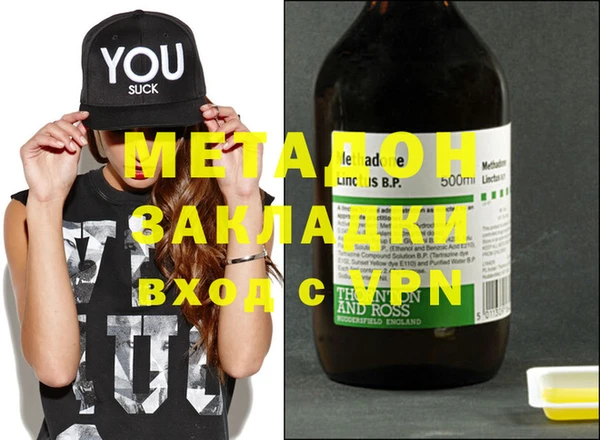 МДМА Вязники