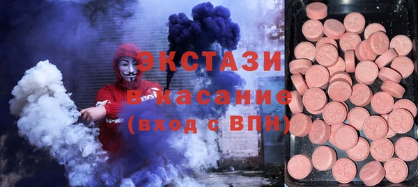 наркотики Вязьма
