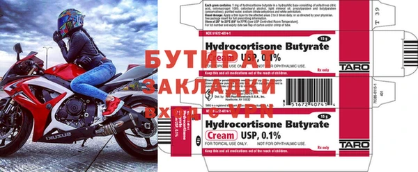 наркотики Вязьма