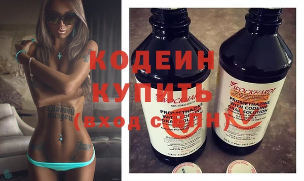 каннабис Вяземский