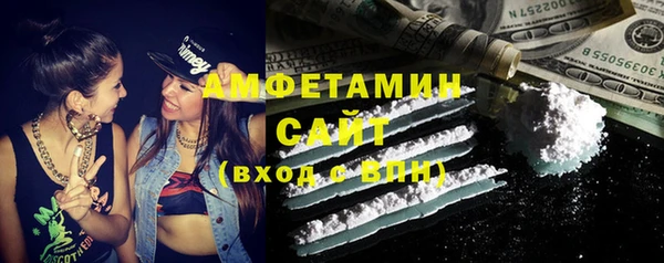 МДМА Вязники