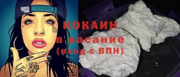 наркотики Вязьма