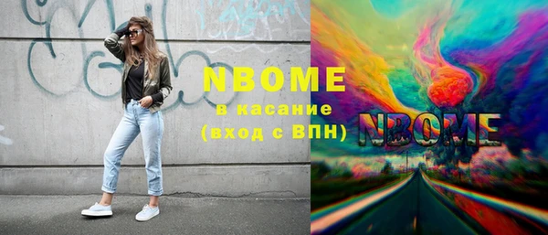 наркотики Вязьма
