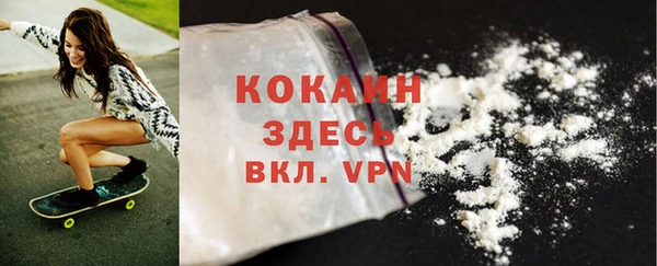 наркотики Вязьма