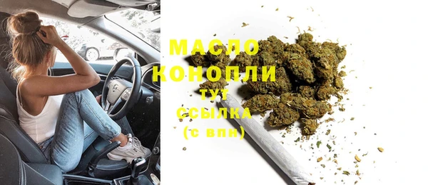 МДМА Вязники