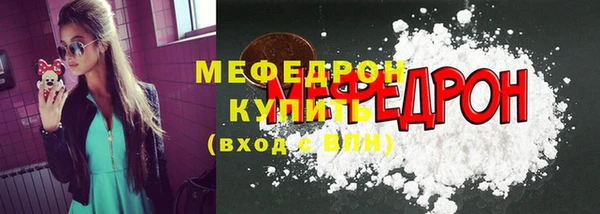 МДМА Вязники