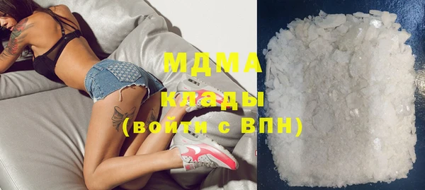 наркотики Вязьма