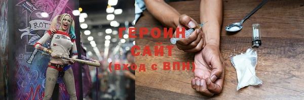 наркотики Вязьма