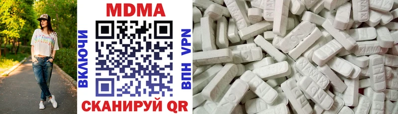 Купить где  Торжок  МДМА Molly 