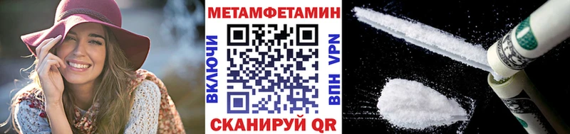 Купить закладки  Торжок  МЕТАМФЕТАМИН мет 