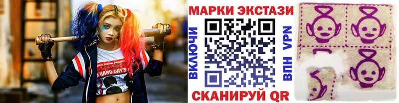 Марки 25I-NBOMe 1,8мг Торжок